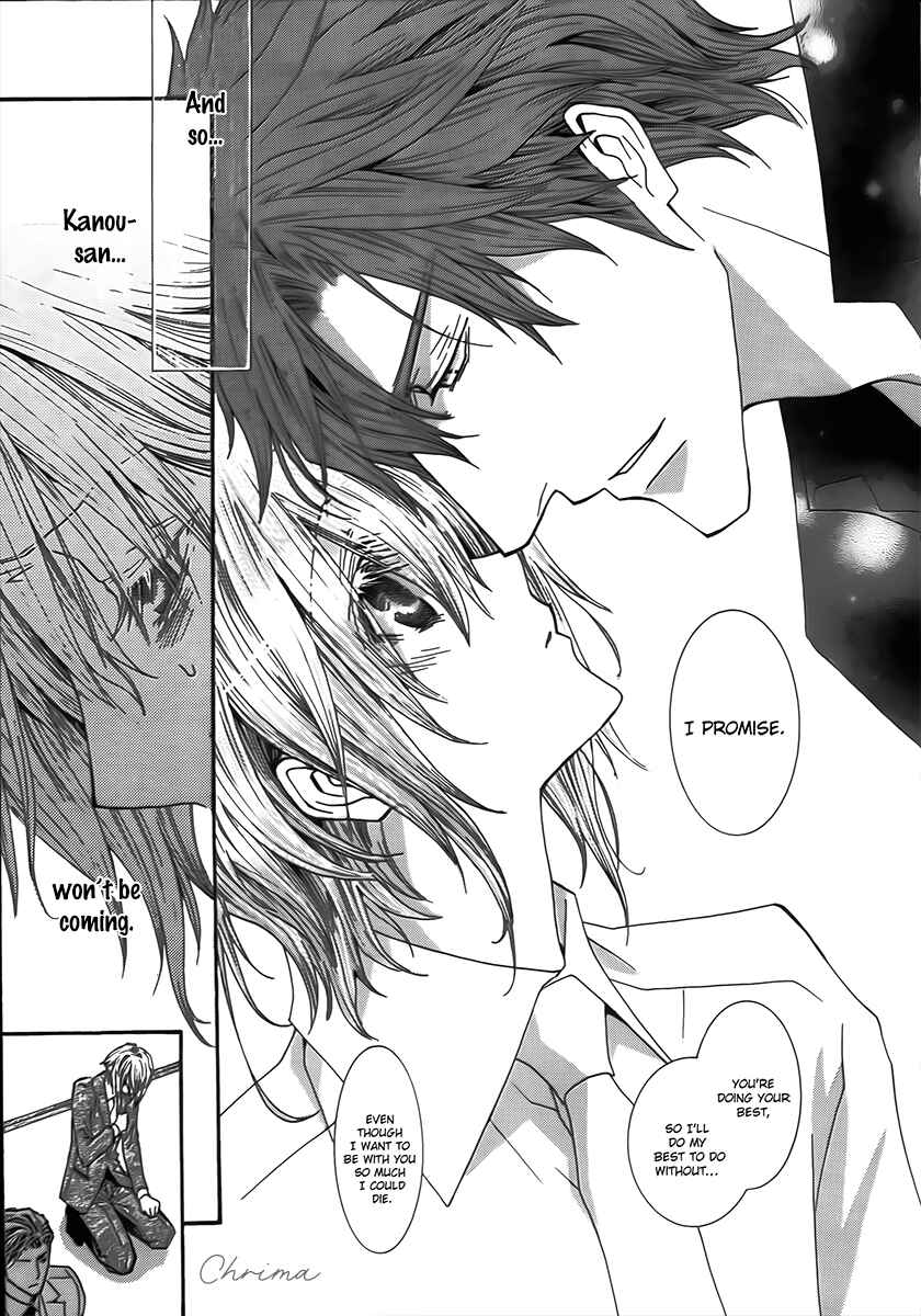Page 5 Chapter 65 Okane ga Nai