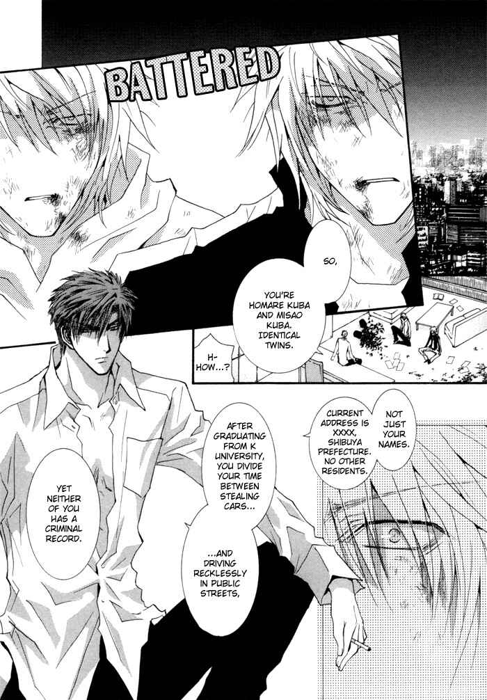 Page 15 Chapter 35.7 Okane ga Nai