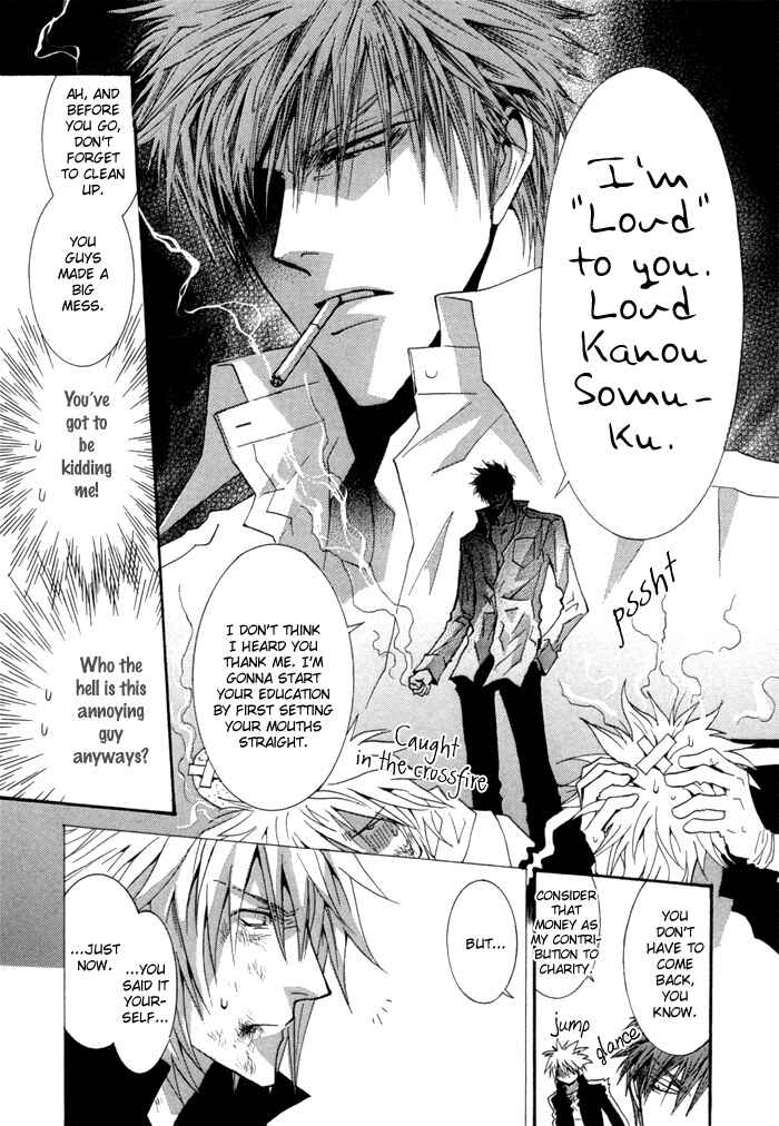 Page 19 Chapter 35.7 Okane ga Nai