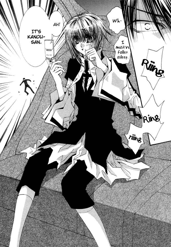 Page 2 Chapter 35.7 Okane ga Nai