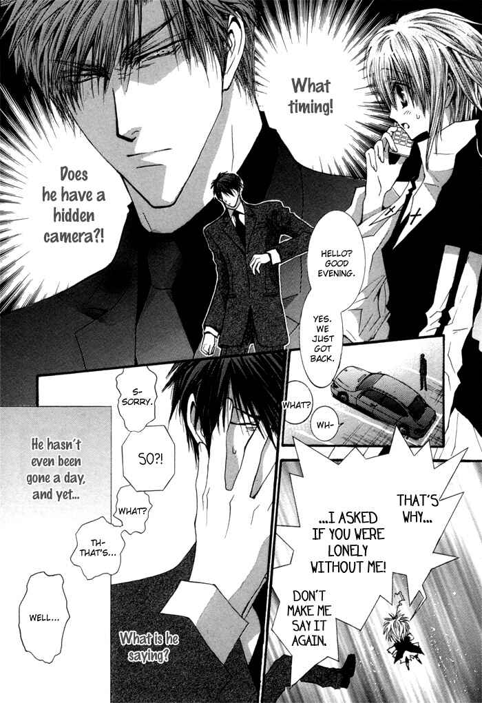 Page 3 Chapter 35.7 Okane ga Nai