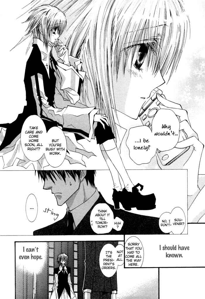 Page 4 Chapter 35.7 Okane ga Nai