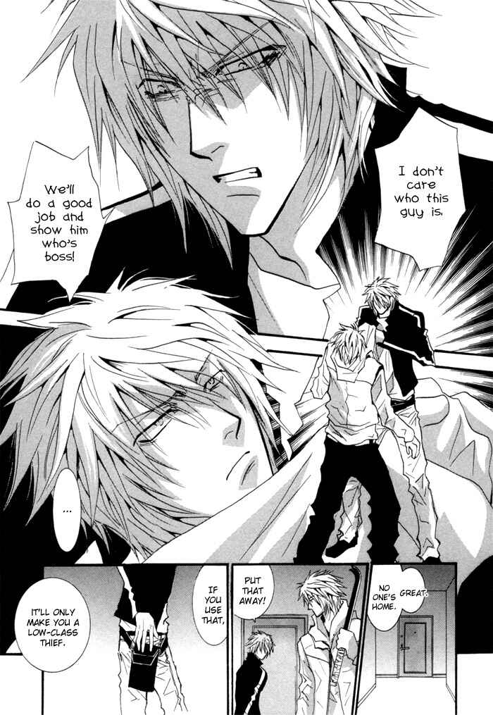 Page 7 Chapter 35.7 Okane ga Nai