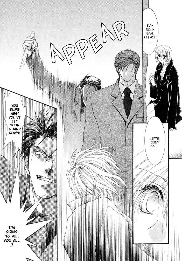 Page 15 Chapter 9 Okane ga Nai