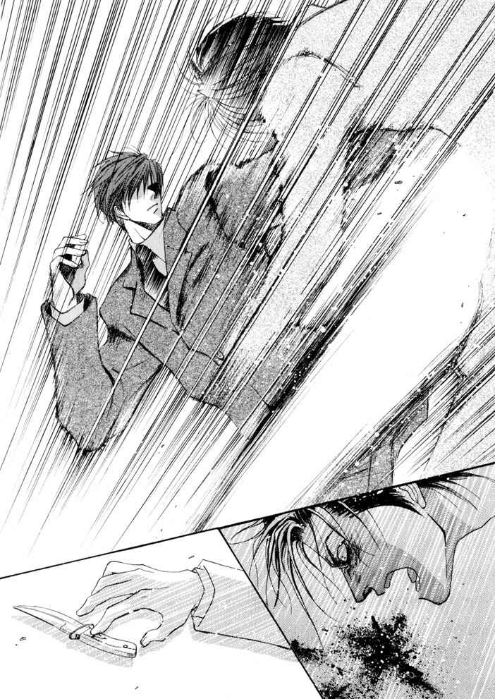 Page 16 Chapter 9 Okane ga Nai