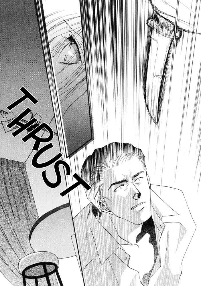 Page 19 Chapter 9 Okane ga Nai