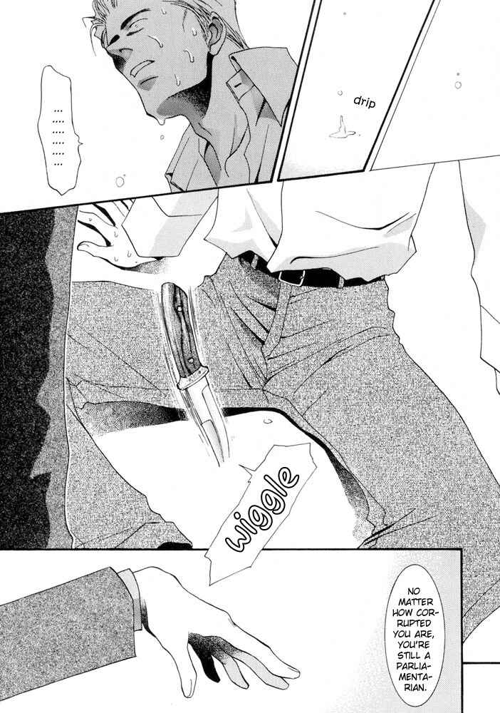 Page 20 Chapter 9 Okane ga Nai