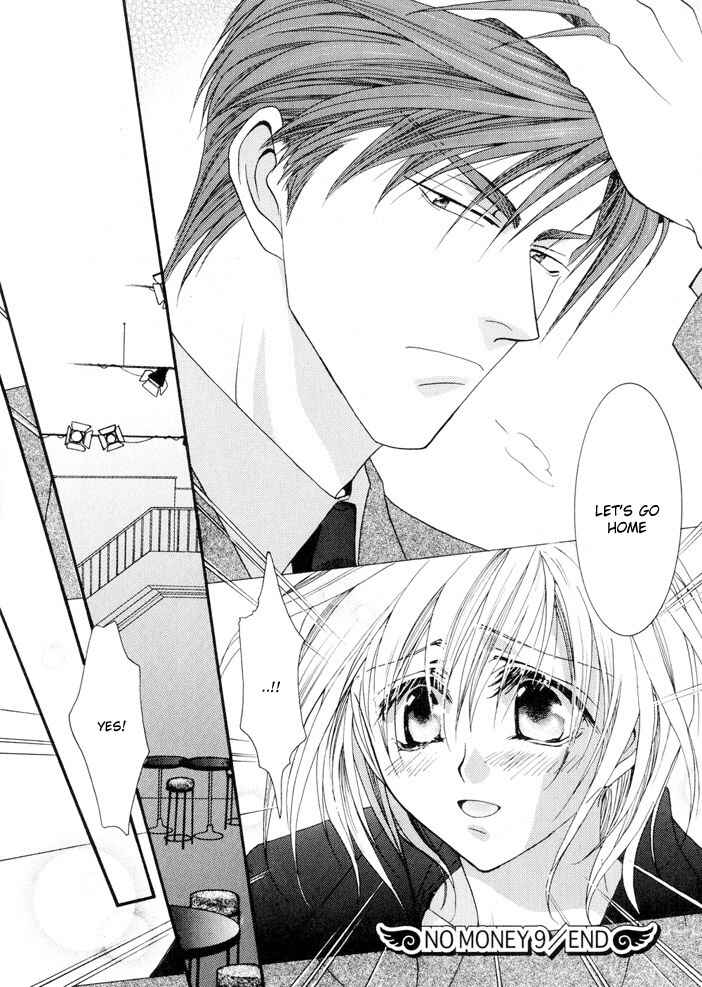 Page 22 Chapter 9 Okane ga Nai