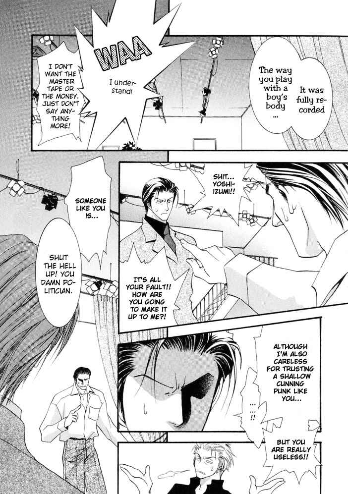 Page 5 Chapter 9 Okane ga Nai