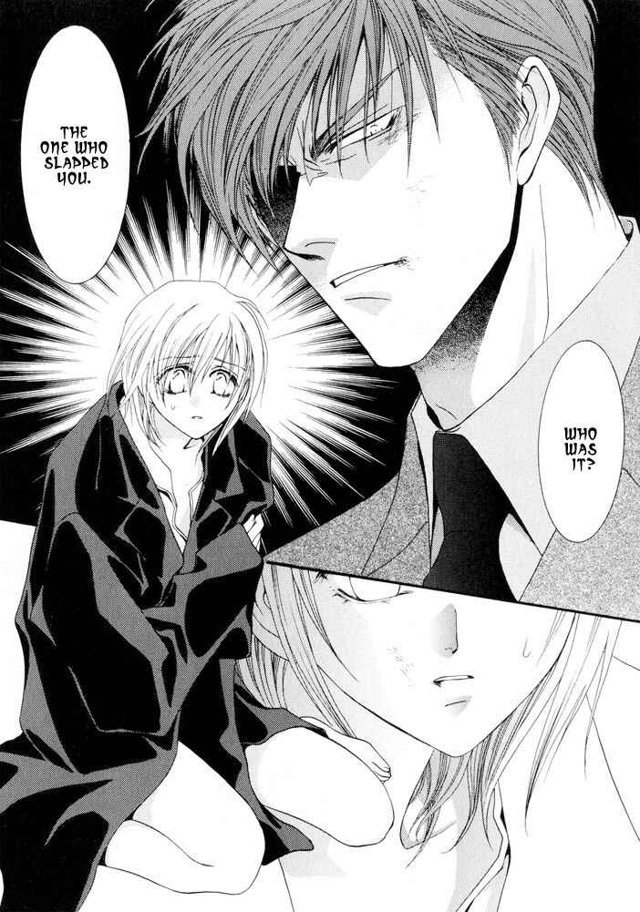 Page 7 Chapter 9 Okane ga Nai