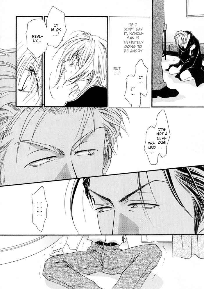Page 8 Chapter 9 Okane ga Nai