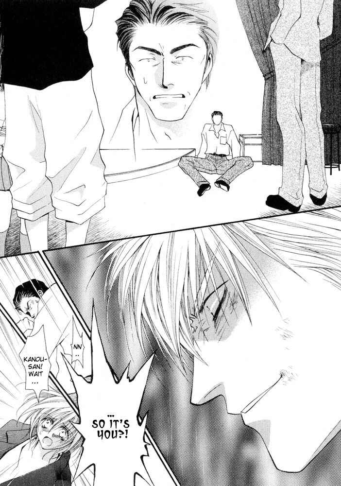 Page 9 Chapter 9 Okane ga Nai