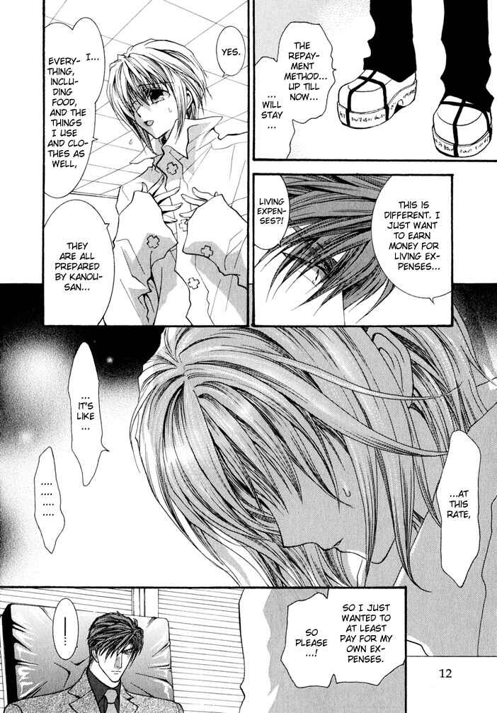 Page 12 Chapter 20 Okane ga Nai