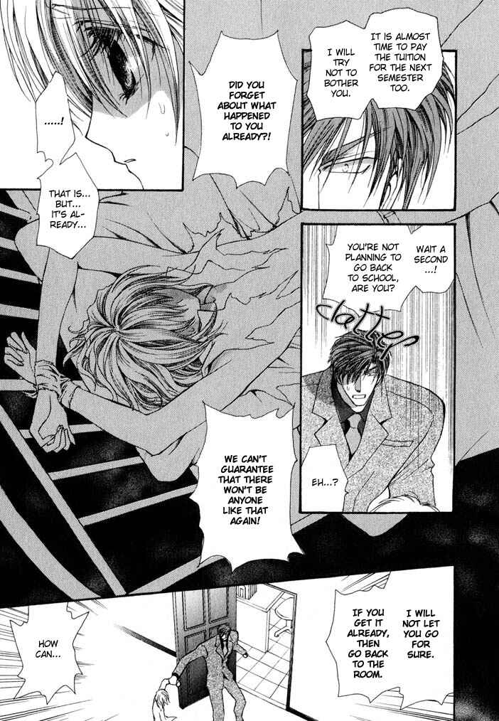 Page 13 Chapter 20 Okane ga Nai