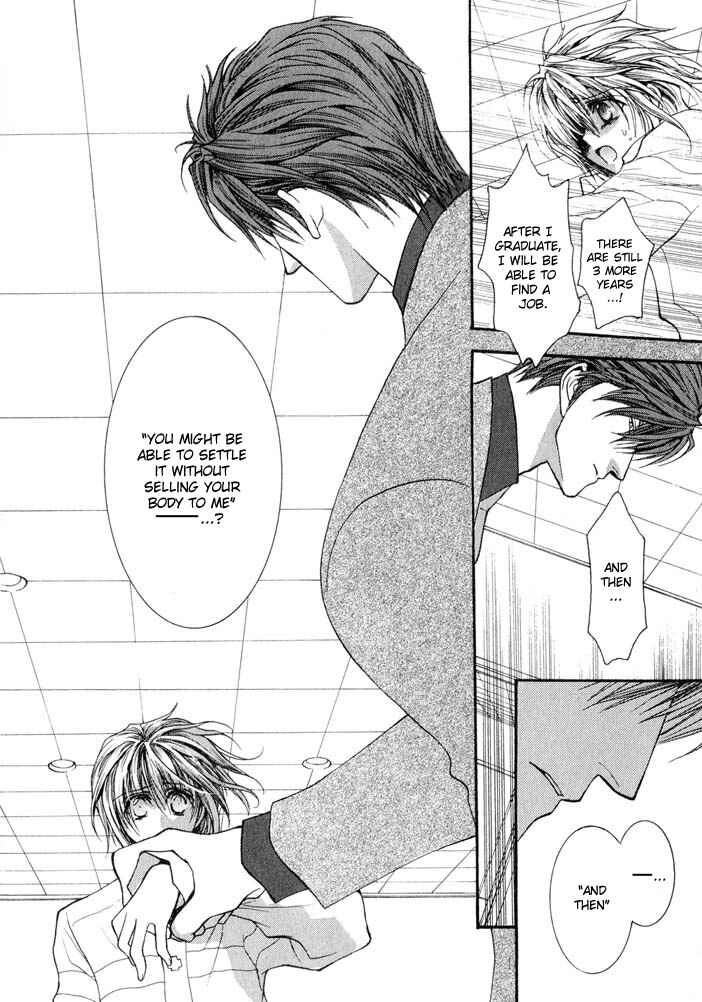 Page 14 Chapter 20 Okane ga Nai