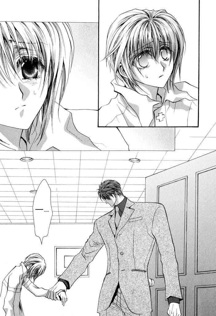 Page 15 Chapter 20 Okane ga Nai