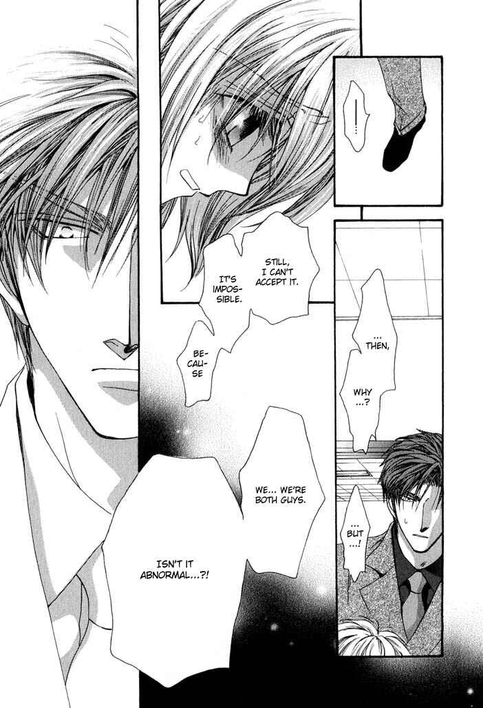 Page 17 Chapter 20 Okane ga Nai
