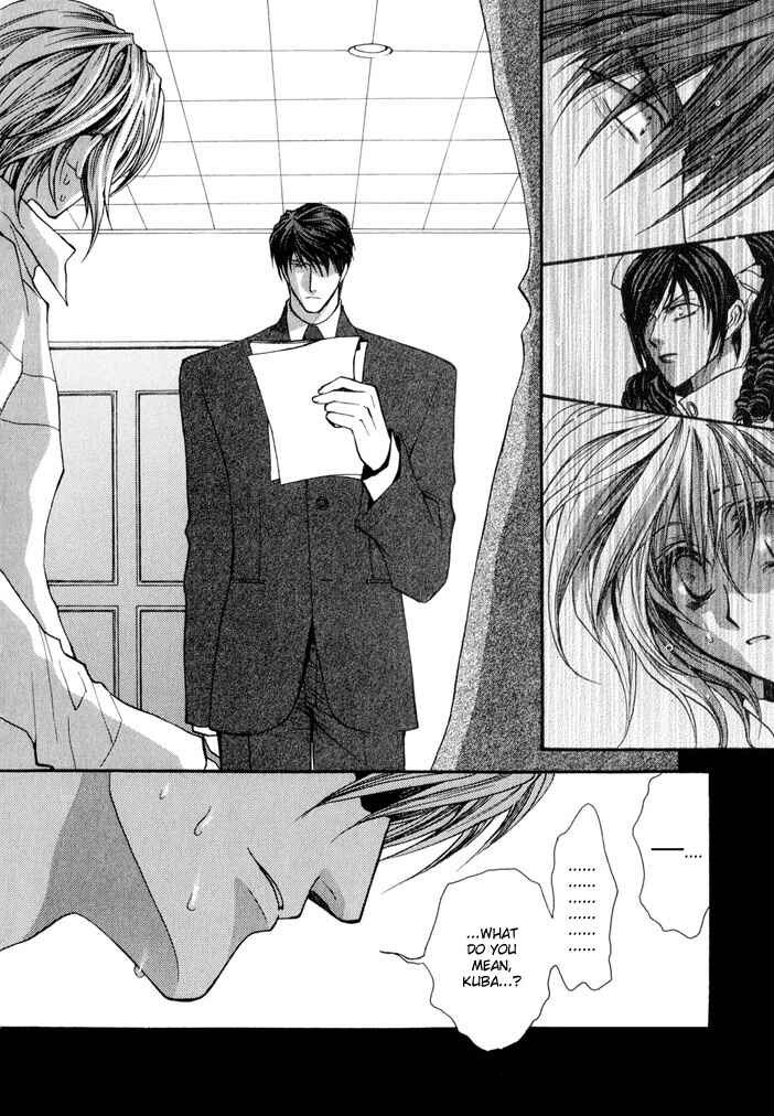 Page 25 Chapter 20 Okane ga Nai