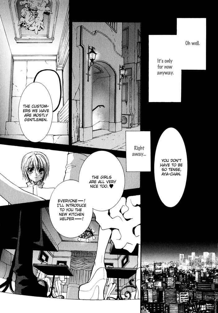 Page 32 Chapter 20 Okane ga Nai