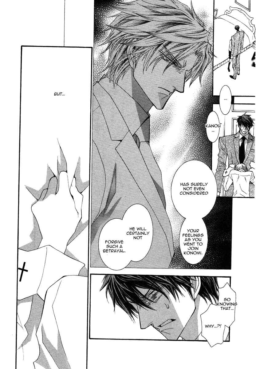 Page 10 Chapter 44 Okane ga Nai