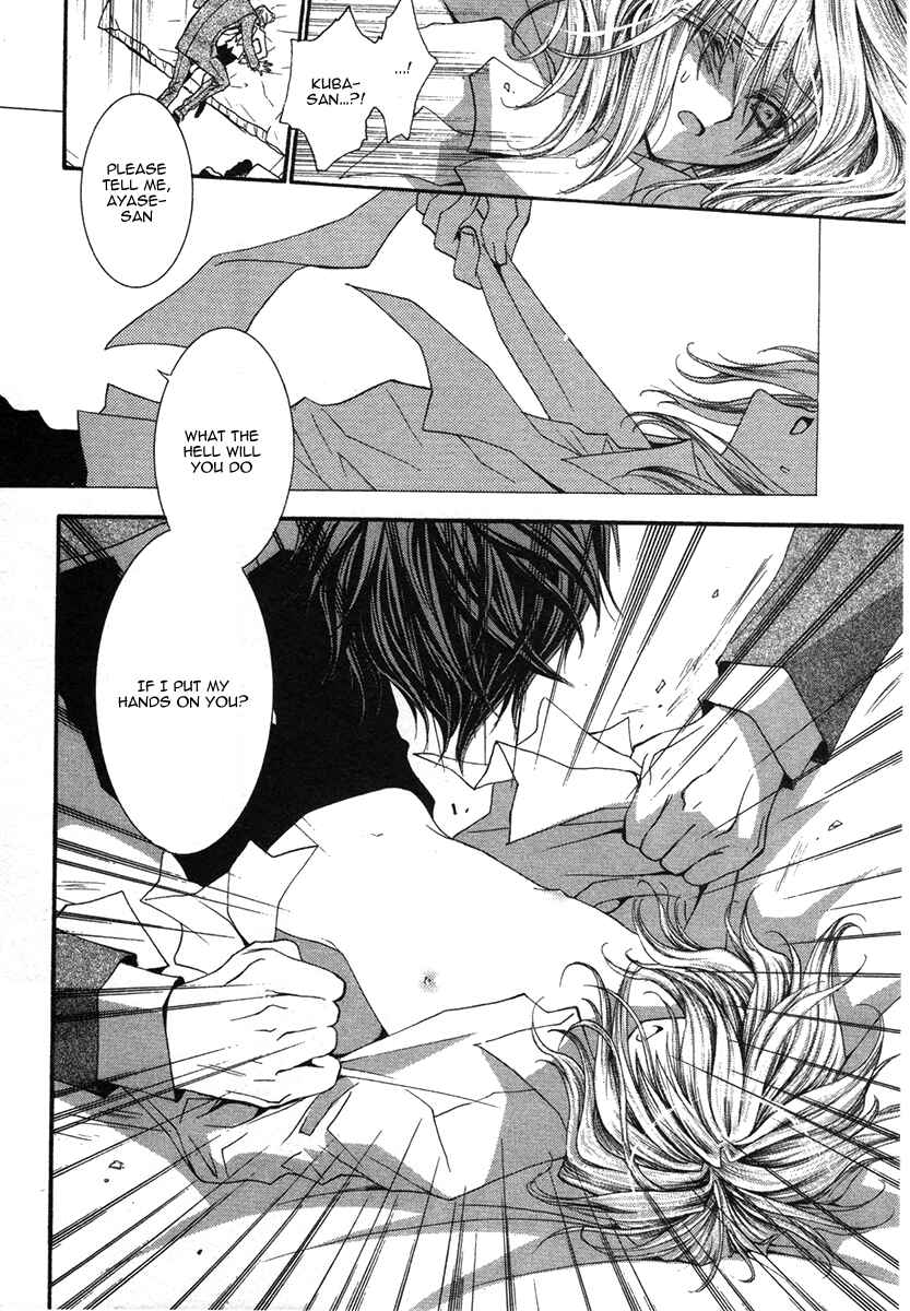 Page 16 Chapter 44 Okane ga Nai
