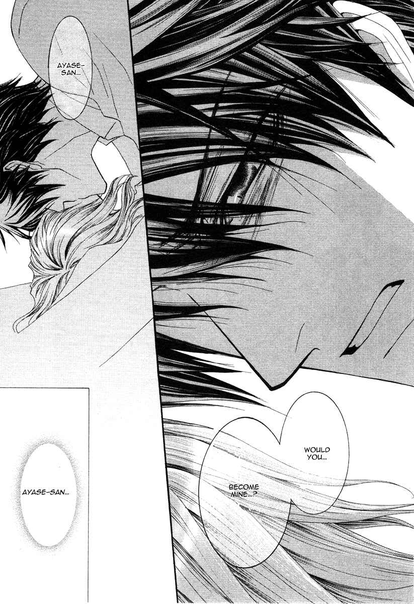 Page 19 Chapter 44 Okane ga Nai