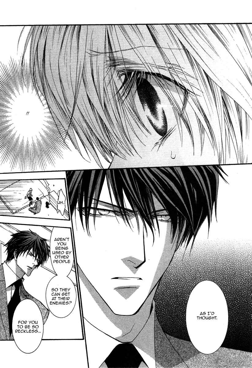 Page 3 Chapter 44 Okane ga Nai