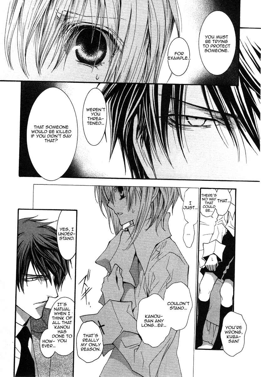 Page 4 Chapter 44 Okane ga Nai