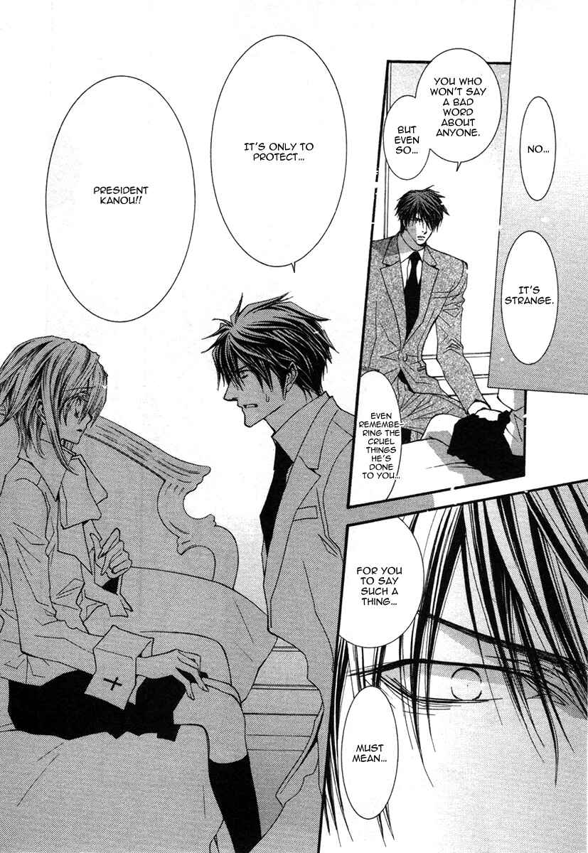 Page 6 Chapter 44 Okane ga Nai