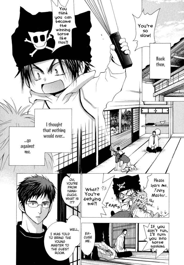 Page 11 Chapter 33 Okane ga Nai