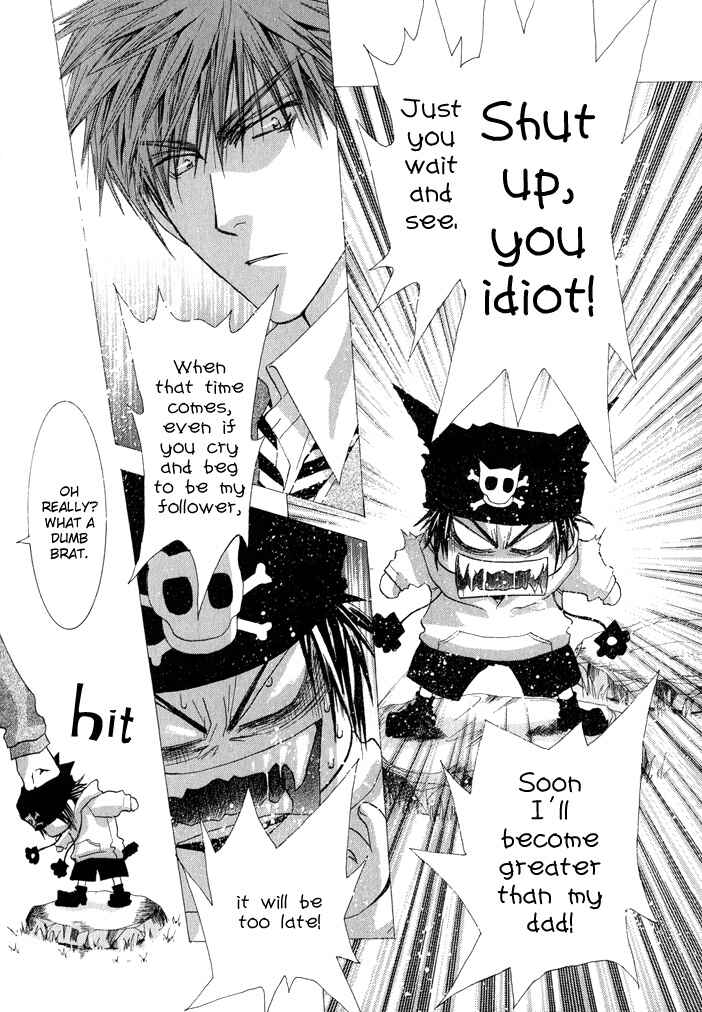 Page 15 Chapter 33 Okane ga Nai