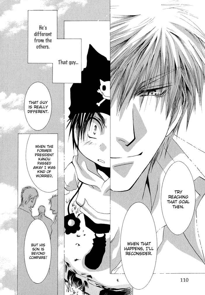 Page 16 Chapter 33 Okane ga Nai