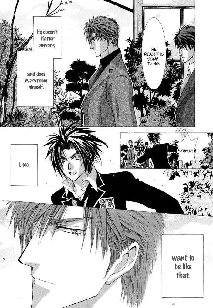 Page 17 Chapter 33 Okane ga Nai