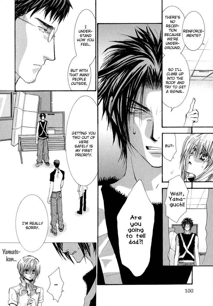 Page 6 Chapter 33 Okane ga Nai