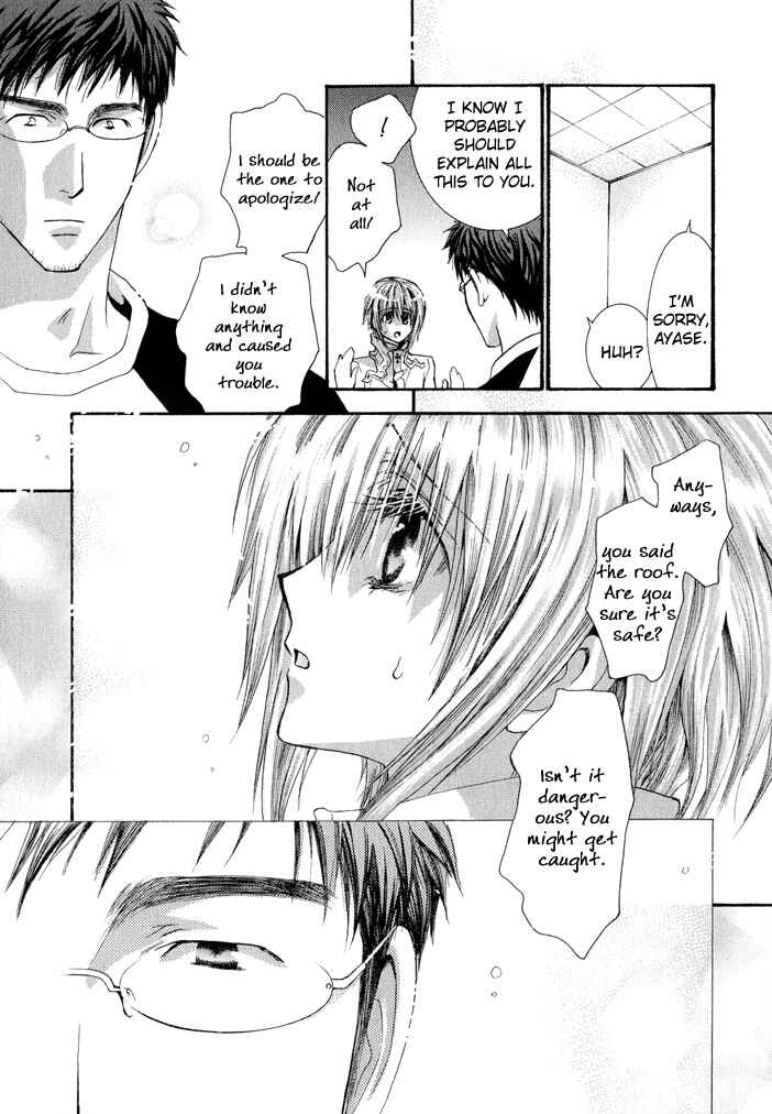 Page 7 Chapter 33 Okane ga Nai