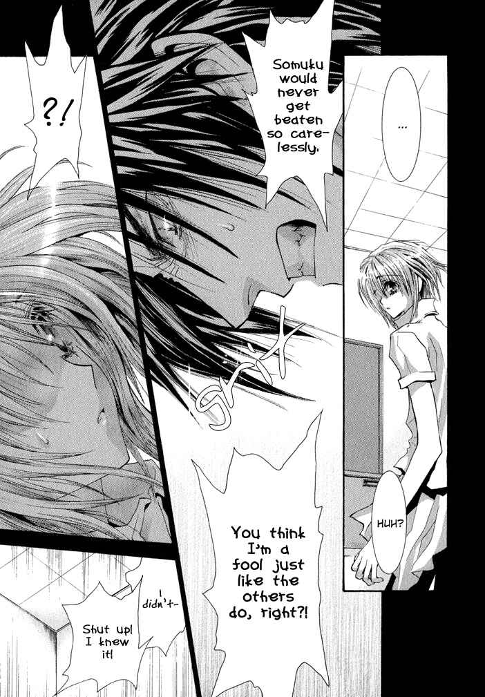 Page 9 Chapter 33 Okane ga Nai