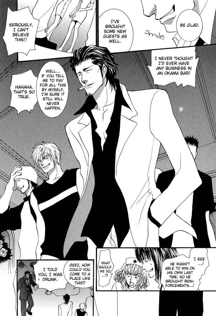 Page 10 Chapter 24 Okane ga Nai