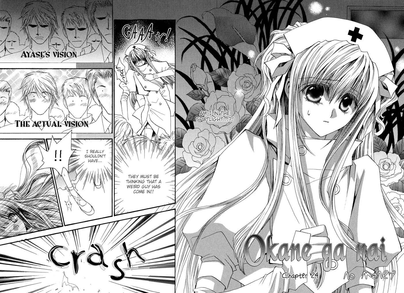 Page 2 Chapter 24 Okane ga Nai