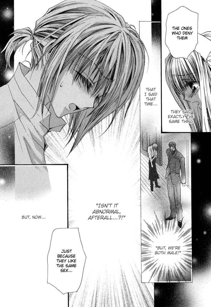 Page 20 Chapter 24 Okane ga Nai
