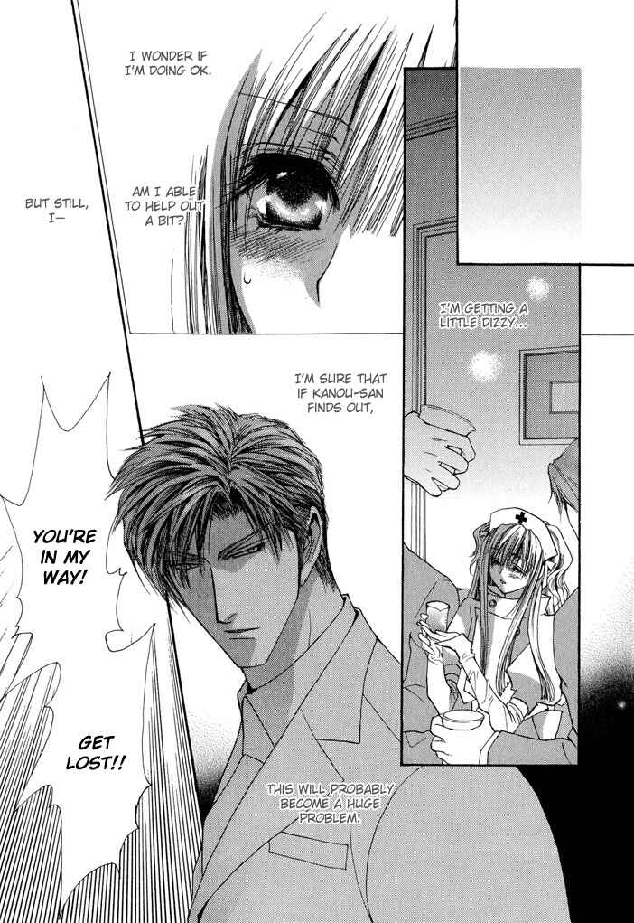 Page 8 Chapter 24 Okane ga Nai