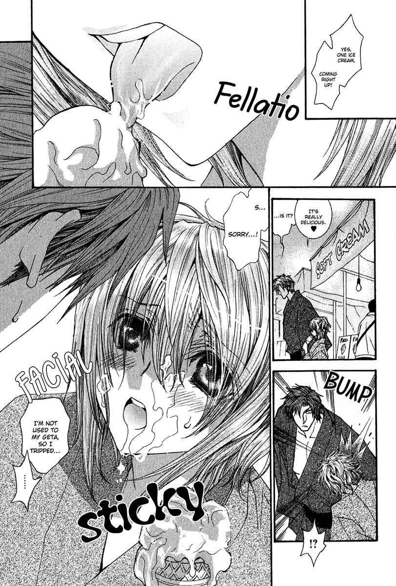 Page 11 Chapter 59 Okane ga Nai