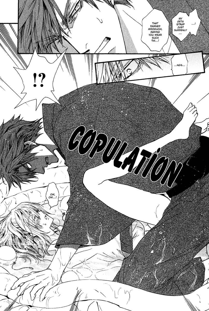 Page 13 Chapter 59 Okane ga Nai