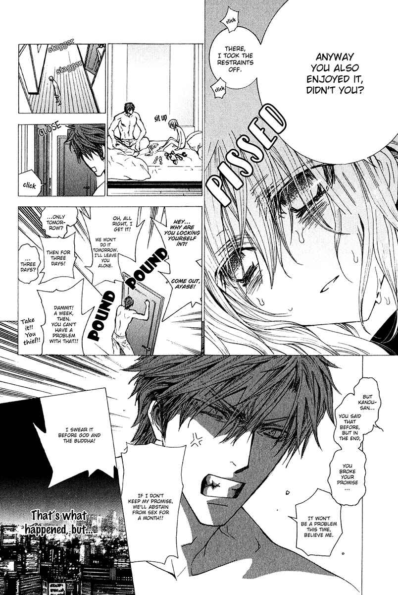 Page 4 Chapter 59 Okane ga Nai