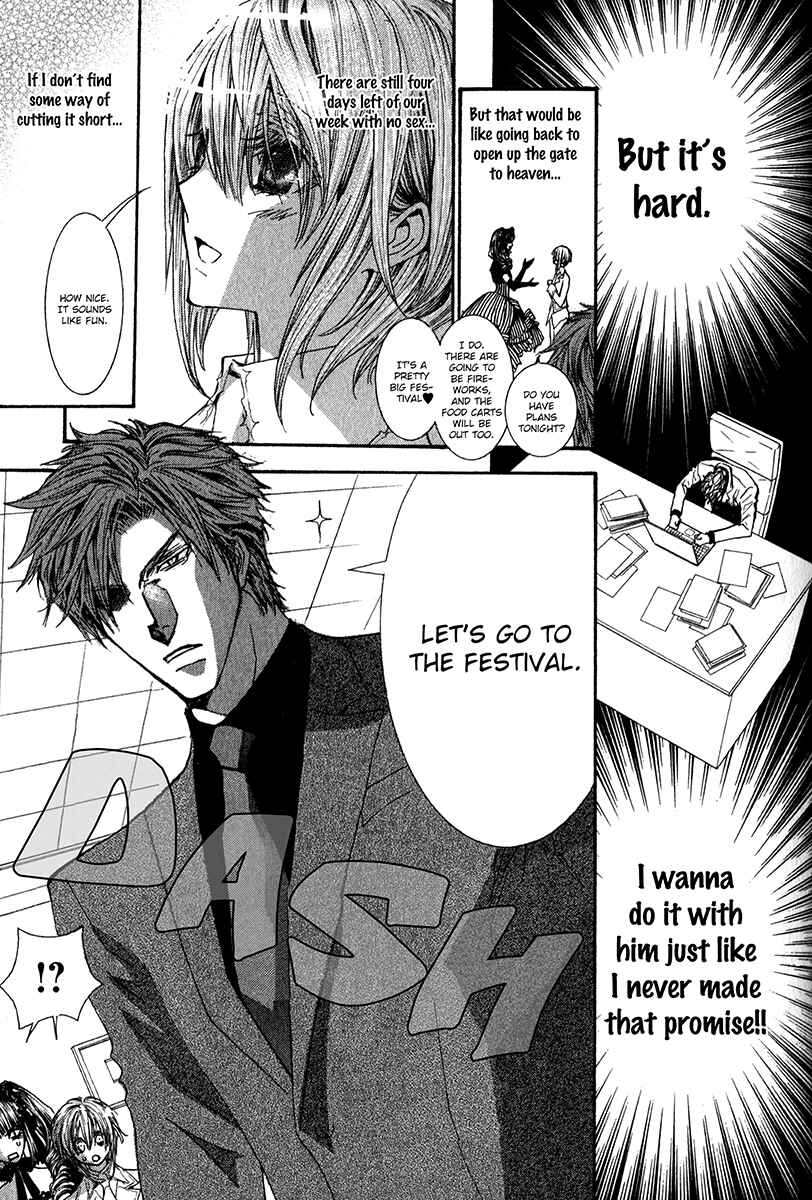 Page 5 Chapter 59 Okane ga Nai