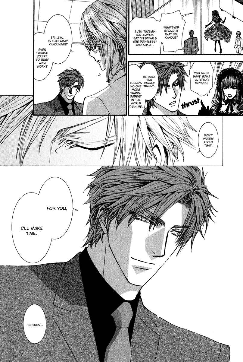 Page 6 Chapter 59 Okane ga Nai