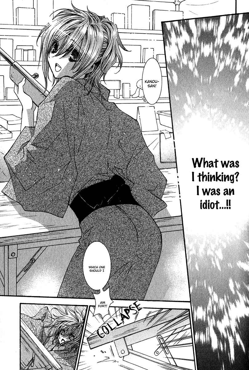 Page 9 Chapter 59 Okane ga Nai