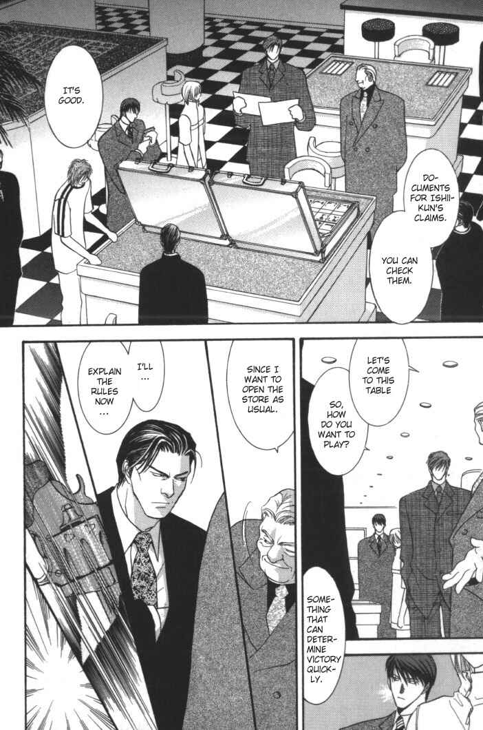Page 12 Chapter 3 Okane ga Nai