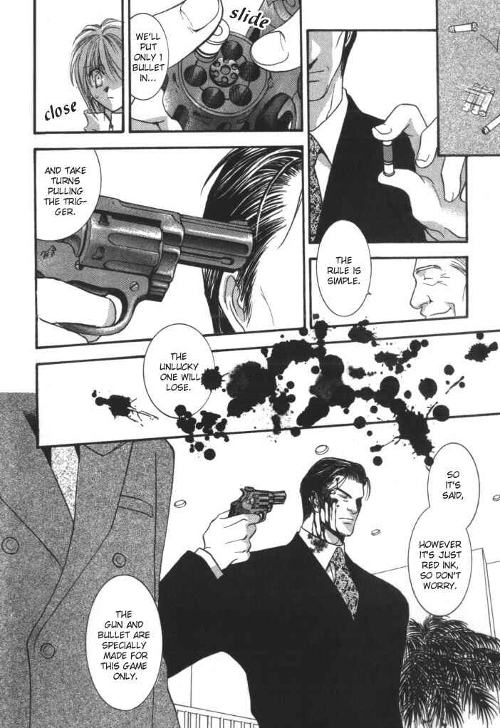 Page 14 Chapter 3 Okane ga Nai