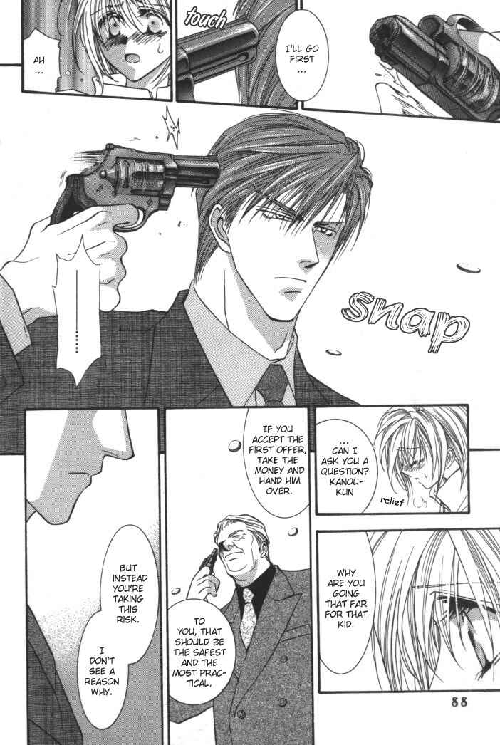 Page 16 Chapter 3 Okane ga Nai