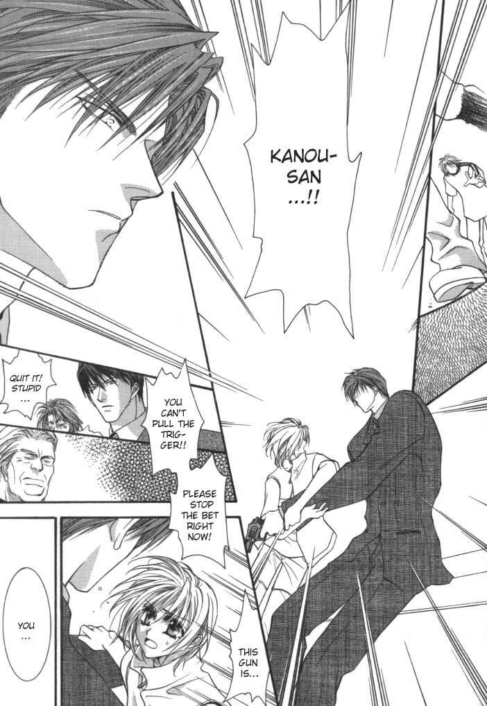 Page 21 Chapter 3 Okane ga Nai